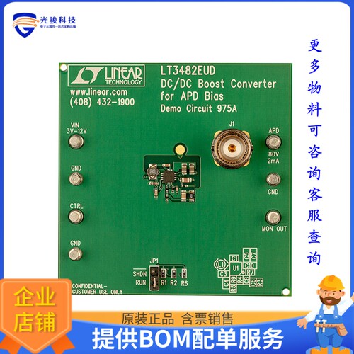DC975A[EVAL BOARD FOR LT3482]评估板