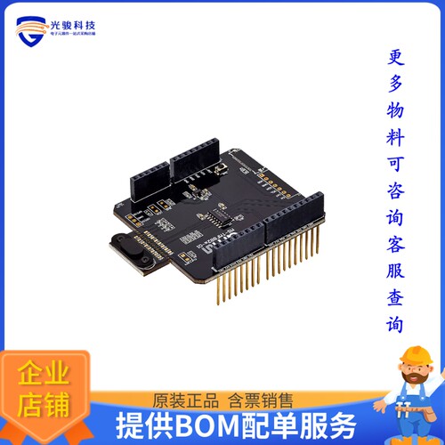 TMF8828_EVM_EB_SHIELD[TMF8828_EVM_EB_SHIELD]评估板