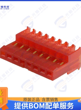 3-641241-8 连接器CONN RCPT 8POS IDC 22AWG GOLD