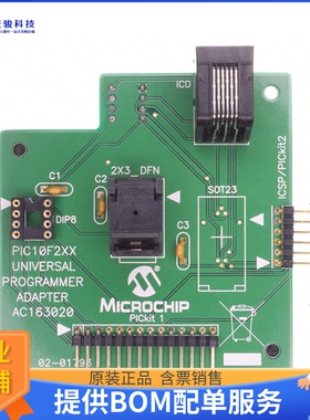 AC163020-2[ADAPTER PROGRAM PIC10F 2X3 DFN]编程器