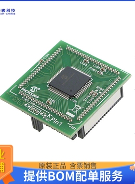 MA180028【MOD PLUG-IN PIC18F87K22 PIM】开发板、编程器配件