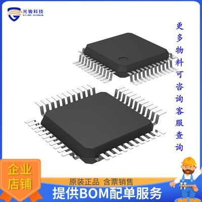 ADV7171KSUZ-REEL《接口芯片IC DAC VIDEO ENC NTSC 44TQFP TR》