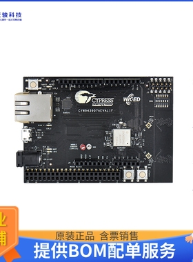 CYW943907AEVAL1F【EVAL BRD BCM43907 CYW43907 WICED】射频评