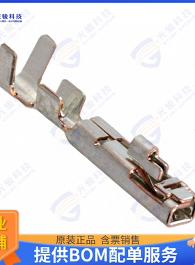 176759-1 连接器CONN SOCKET 22-26AWG CRIMP TIN