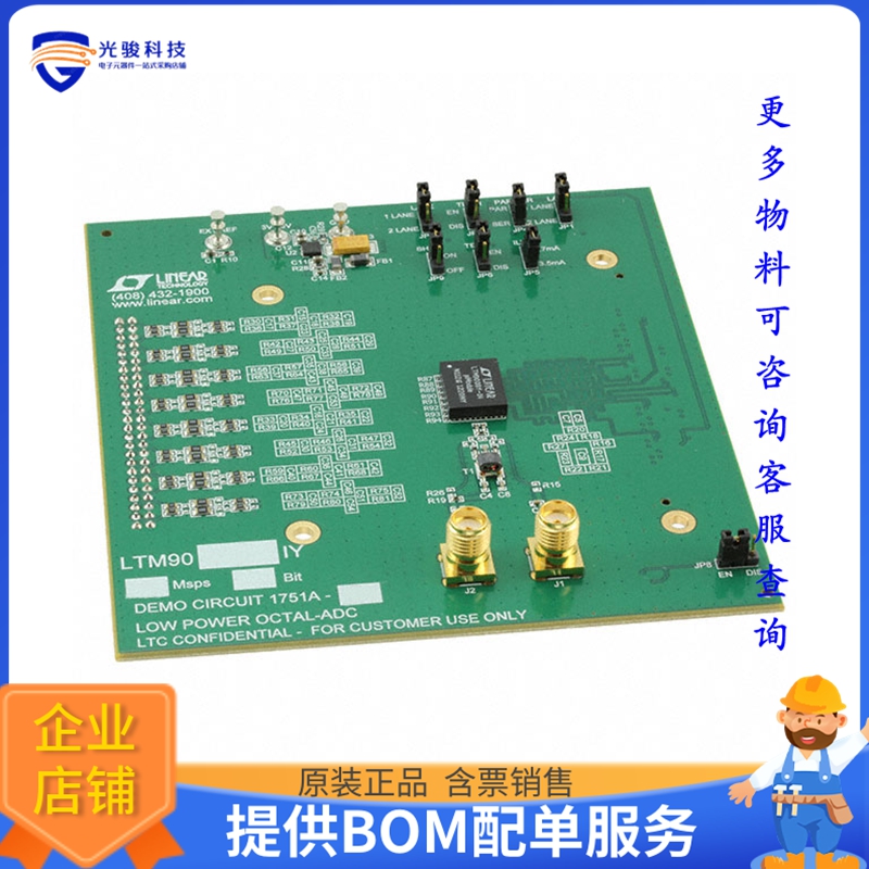 DC1751A-D【BOARD EVAL LTM9008-14】模数转换器评估板