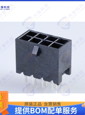 2068320801 连接器CONN HEADER VERT 8POS 3MM