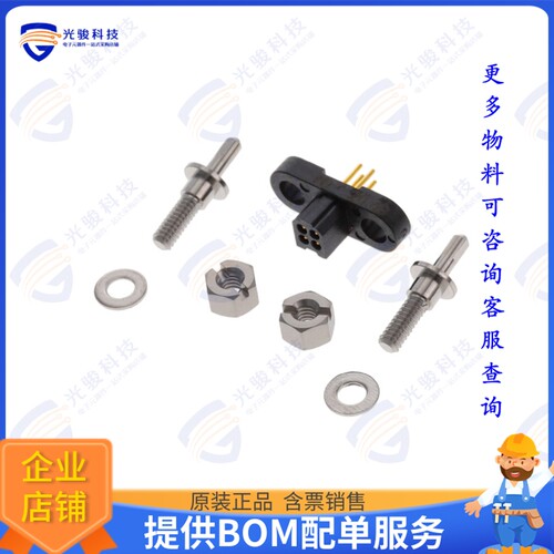 MHDAS2M004YDE10 连接器MICRO HDAS 4 MALE STRAIGHT PC TA