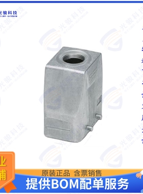 1412599连接器 CONN HOOD TOP ENTRY SZB10 PG29