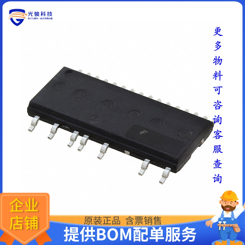 FSB50550AS晶体管MODULE SPM 500V 2A SPM5Q