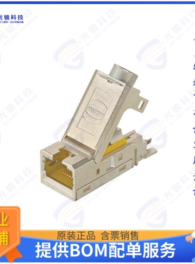 9140084720连接器 HAN-MOD RJ45 PRELINK SET 8P