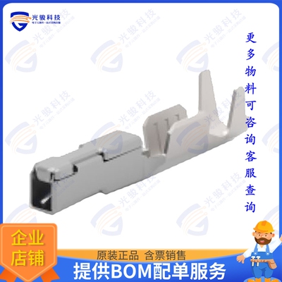 1456968-2 连接器CONN SOCKET 18AWG CRIMP SILVER