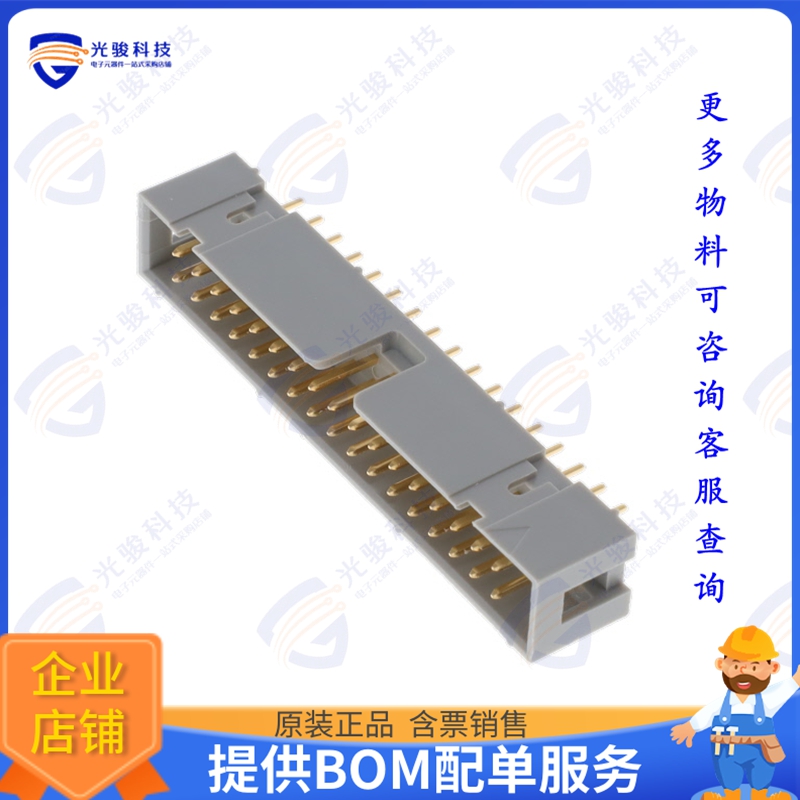 7634-6002 PL 连接器HDR SOCKET LOW PROFILE 34 POS