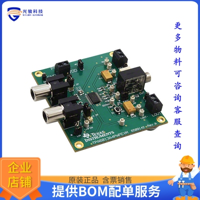 TPA6013A4PWPEVM【EVAL MODULE FOR TPA6013A4PWP】音频放大器评