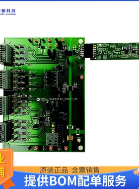 MAX22192EVKIT#【EVALUATION KIT FOR OCTAL INDUSTR】评估和演