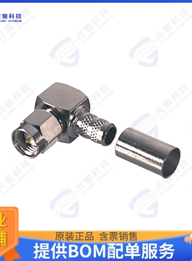 RSA-3010-X 连接器SMA MALE R/A CRIMP; 50 OHMS