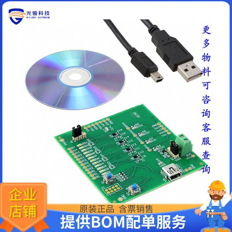 LP5521TMEV[EVAL BOARD FOR LP5521]评估板 - 实物图