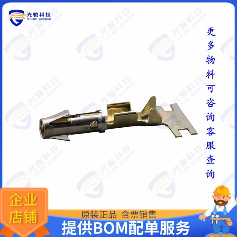 SS12A1F连接器 CONN SOCKET 12-14AWG GOLD CRIMP