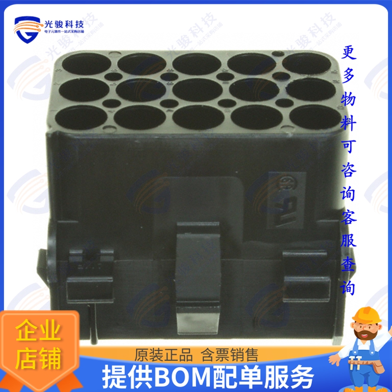 1-480711-9 连接器CONN RCPT HSG 15POS 94V