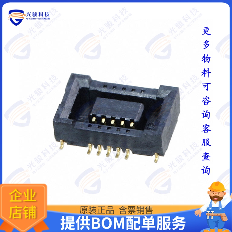 DF40B-10DS-0.4V(58) 连接器CONN RCPT 10POS SMD GOLD