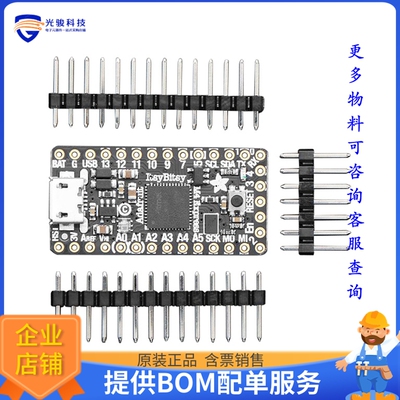 3800【ITSYBITSY M4EXPRESS ATSAMD51G19A】嵌入式MCU、DSP评估板
