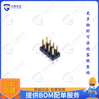2842126-4 连接器8P,2MM,BRK HDR,DRVT,2.8,0.1AU,TB