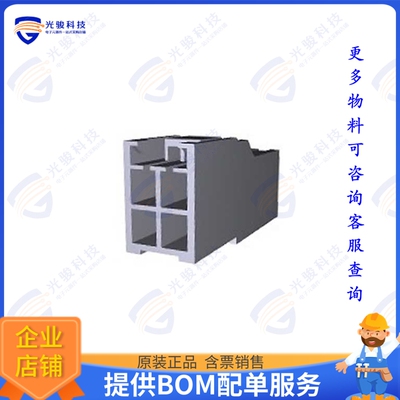 176284-1 连接器CONN RCPT HSG 4POS 3.96MM