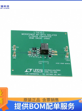 DC2490A【DEMO BOARD FOR LT8303ES5】DC/DC、AC/DC、SMPS评估板