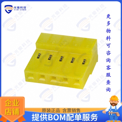 3-640432-5 连接器CONN RCPT 5POS IDC 20AWG TIN