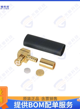 BAC508 连接器MCX RA CRIMP PLUG RG174/188/31