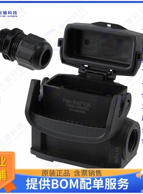 19461100252连接器 HAN-ECO 10A-HSM1-M20 W. COVER/CA