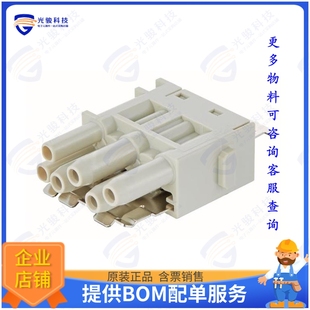 MODULE 9140063121连接器 POWER SHIELDED FEMAL HAN