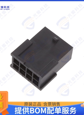 10127717-08LF 连接器CONN PLUG HSG 8POS 3.00MM