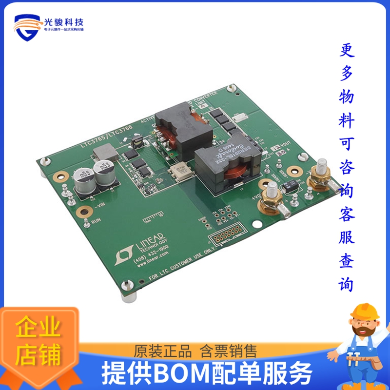 DC2199A-A【EVAL BOARD LTC3765 LTC3766】DC/DC、AC/DC、SMPS评