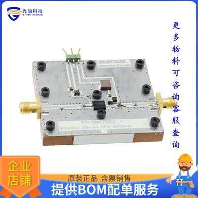 NPA2009-SMBPPR【EVAL BOARD FOR NPA2009】射频评估板开发套件