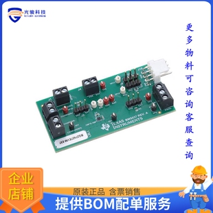 BQ27427EVM【BQ27427 EVALUATION MODULE FOR IM】评估和演示板