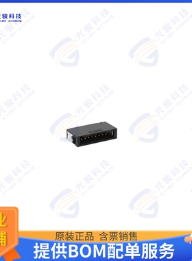 504285-E 连接器MICBR M 8POS RA SMD W/O ELEC CPA