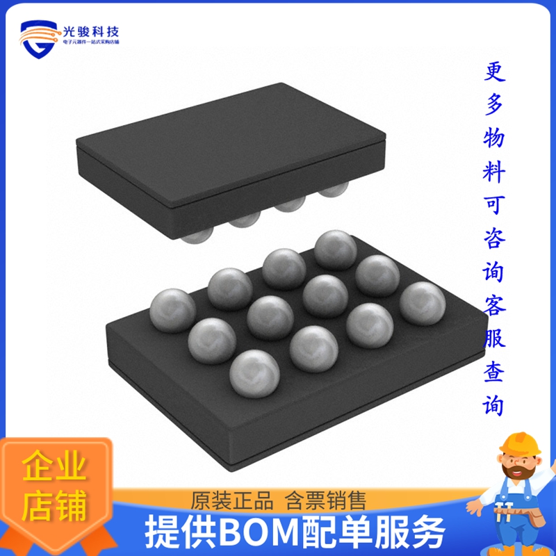 LMS4684ITL/NOPB《接口芯片IC SWITCH SPDTX2 800MOHM 12USMD》