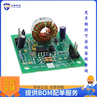 MC34063LBBGEVB【BOARD EVAL FOR MC34063AP1】DC/DC、AC/DC、SMP