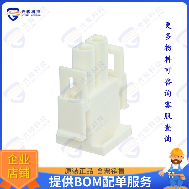 366430002 连接器CONN PLUG HSG 2POS GLOW WIRE