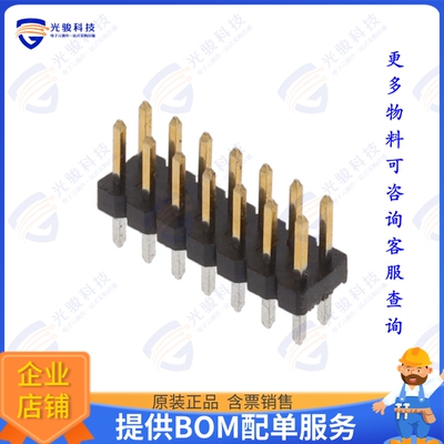 2842130-7 连接器14P,2MM,BRK HDR,DRVT,2.8,0.1AU,T