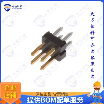 2842140-2 连接器4P,2MM,BRK HDR,DRVT,2.8,0.76AU,B