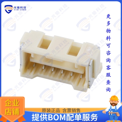 5024430260 连接器CLIKMATE2.0W/B STRECASSY 2CKTEMB