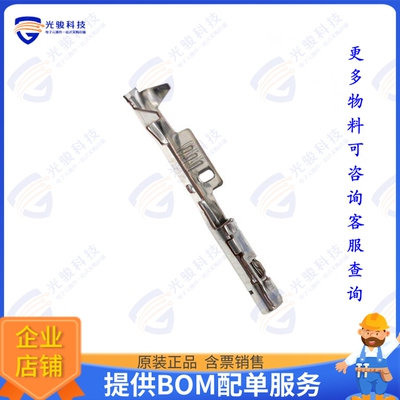 1939349-1 连接器0.5 SEALED RECEPTACLE CONTACT SN