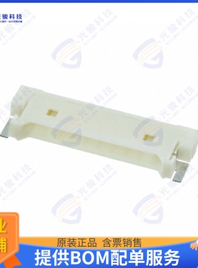 537800970 连接器CONN HEADER SMD R/A 9POS 1.25MM