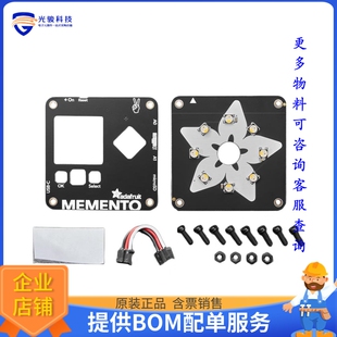 5843[ADAFRUIT MEMENTO CAMERA ENCLOSUR]评估板配件