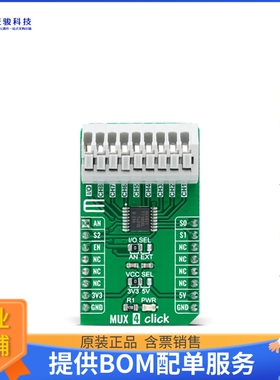 MIKROE-4754【MUX 4 CLICK】扩展板、子卡