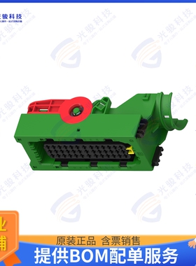 5-2208684-3 连接器39POS,AMP MCP2.8,REC HSG,ASSY