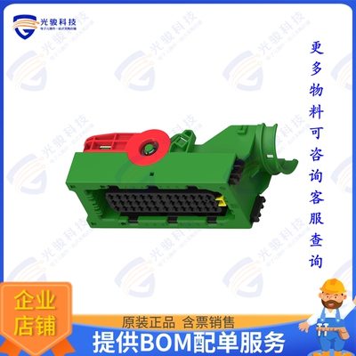 5-2208684-3 连接器39POS,AMP MCP2.8,REC HSG,ASSY