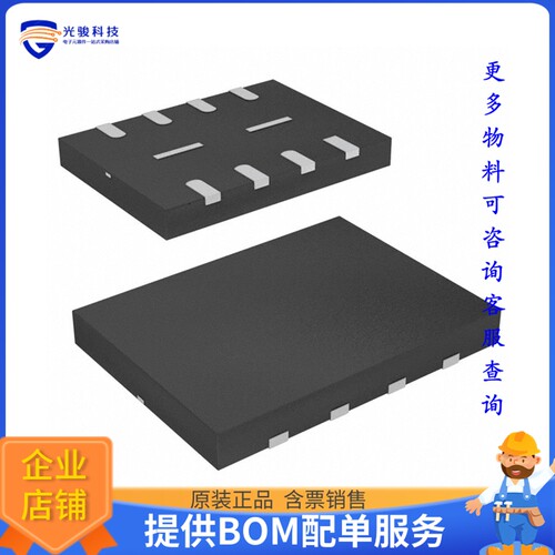 W25Q32JWUUIQTR《存储器芯片IC FLASH 32MBIT SPI/QUAD 8USON》