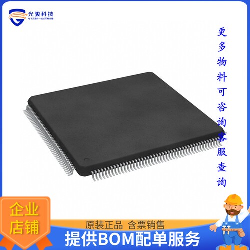 SPC5642AF2MLU1微控器《IC MCU 32BIT 2MB FLASH 176LQFP》